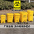 垃圾桶脚踏桶带盖分类污物桶黄色加厚塑料桌面利器盒医院用  乐贝静 特厚款50L脚踏桶/黄色