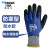 多给力(Wonder Grip)WG-538防寒防冻耐低温防油手套 防水加绒加厚劳保手套