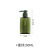  卫洋 WYS-1509 按压式洗手液分装瓶 墨绿100毫升 酒店塑料皂液瓶乳液空瓶