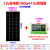 定制单晶硅太阳能光伏板100W电池板1V充电板太阳发电板 30A铅酸电 套餐四单晶硅10+控制器0 建议1v