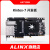 日曌黑金ALINX FPGA开发板 Xilinx K7 Kintex7 PCIE加速光纤XC7K3 DDR3内存条2G