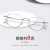 索西克（SOXICK）纯钛近视眼镜男复古圆框眼镜女可配度数配眼镜0-800度变色镜片