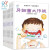 绘本 影响孩子一生的健康书（套装共8册）保护眼睛牙齿 3-6岁 习惯养成 教育绘本 海润阳光