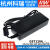 GST120A明纬A12/A15/A20/A24/A48开关电源R7B适配器P1M 12 GST120A12-R7B  12V 不含输