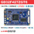 GD32F427ZGT6小板兼容STM32F407开发板送3.5寸电容屏 GD32F427ZGT6核 JTAG> SWD KIT JTAG