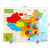 木丸子（MWZ）立体地图认知中国世界儿童动手动脑玩具1-3男孩4-6岁早教智力女孩 二合一磁性地图