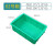 瀚海融科 周转箱塑料盒子长方形五金配件工具螺丝盒收纳零件盒物流物料胶框 02号箱绿色206*133*65mm（2个）