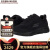 斯凯奇（Skechers）/男运动休闲鞋拼色系带耐磨简约拼接478Z475 Black 49