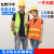 普通网款 施工环卫反光背心交通路政骑行反光衣反光马甲可印字京炼 布马甲果绿布灰条