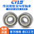 不锈钢微型轴承 SMR105ZZ MR105ZZ L-1050 MR105-2RS 5*10 MR105-2RS 蓝色 精品级 其他