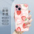 I苹果14promax手机套草莓13兔子11甜美12软壳iphone7/8花朵s玻璃15 金属漆玻璃壳-粉色-1840 iphoneX/XS