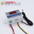 XHW3001数字温控器温度开关数显温度控制仪孵化加热控温器0.1 12V