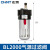 正泰（CHNT）BL-2000 气压油水分离过滤器空压机气体气动减压调压阀气源处理小型可调节
