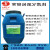 进口润湿剂CF-10分散润湿剂PE-100表面活性剂X-405分散剂SN5040 CF-10  1KG