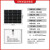 全新足瓦200W瓦单晶光伏板组件太阳能发电板可充12V24V伏蓄电池 50W单晶光伏板530*670