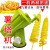 萌依儿 (mengyier)手摇薯塔机商用手动螺旋土豆切片器旋风土豆串机器切薯塔神器的 吸-盘式薯塔机