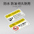 机械设备小心标示贴纸 伤人警示标识牌当心机械安全PVC触电警告贴 使用前阅卖使用说明书(29) 8x5cm