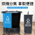 动真格（DONGZHENGE）分类双桶垃圾桶公共场合三商用厨房干湿双色二合一脚踏可回收 四分类镀锌铁垃圾桶