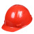 德威狮 安全帽工地施工电力监理领导头盔男国标加厚透气 H99ABS红色