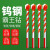 高硬度霸钻头玻璃瓷砖不锈钢钻头混凝土打墙孔合金钻头 5 支 装(8mm) 升级款深槽排屑钻迅锋霸钻头