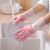 四季通用家务手套清洁厨房洗碗手套防水防油耐用橡胶乳胶手套洗菜 粉色一双 S