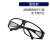 定制透明防护眼镜打磨切割防飞溅平光护目镜玻璃劳保电焊墨镜焊工专用 209型透明眼镜(16支装)