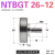NTBG外螺纹轴承NTBGT M10 M8 M6 M5 M4螺杆螺丝轴承滑轮NTSBG导轮 浅黄色 NTBGT 26-12