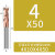 威格55度钨钢键槽铣刀2刃硬质合金平底立铣刀CNC涂层刀具 4*10*4*50