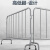 宽选工品 不锈钢铁马护栏市政广场铁马护栏道路不锈钢防护栏 规格-1.2m*1.5m/0.5mm