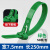 须特（XUTE)自锁尼龙扎带捆绑带塑料卡扣强力桌面束线带塑料彩色 活扣绿色尼龙扎带8*250宽7.5mm50根/包