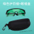 t脱毛仪眼镜激光遮光美容院仪器用的防护专用洗眉护目眼罩墨镜 1个绿色眼镜+1个眼镜盒