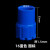 山头林村PVC锁扣阻燃家装线管接头锁母套管杯梳4分暗盒连接件20塑料盒接 蓝16国标(100个)