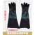 盛融乾喷砂机手套专用橡胶加长加厚黑色喷沙机手套配件耐磨喷砂机用手套 通用拼接款手套 右手