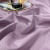 芬缇(FANTTI)120支贡缎长绒棉刺绣四件套全棉被套欧式床单 典雅-罗兰紫 1.8米床单款四件套