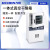驭舵力辰一体式真空干燥箱电热恒温烘箱烘干机烤箱小型实验室干燥 升级款LC-DZF-D6050AB
