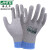 海太尔(HTR)0052 防割5级手套耐磨防撕裂防护户外作业针织手腕劳保手套 银白 均码