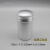 定制适用60克至750ml高筒螺纹圆形铝盒分装密封金属铝罐铝瓶预售 120ML氧化磨沙铝罐3个