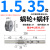 减速机蜗轮蜗杆大传动比45号钢涡轮蜗杆1模1.5模2模2.5模3模4模 1.5M35齿蜗轮蜗杆