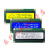 适用LCD1602液晶显示屏1602A模块蓝屏黄绿屏灰屏5V 3.3V焊排针IIC/I2C 5V灰屏焊排针