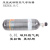 久聚和簌禧适用3C认证RHZK6.8/30正压式空气呼吸器消防碳纤维6.8L气瓶自 9L碳纤维气瓶