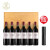 法国拉菲罗斯柴尔德红酒拉菲珍酿波尔多干红葡萄酒750ml*6六支木箱装年份随机发货