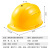 GIVROLDZ   夏季国标风扇安全帽APP远程控制可充电两用空调蓝牙制冷遮阳帽工地多功能防晒智能帽 黄色双风扇7000标准版+空调+头灯