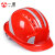 定制印字 一盾反光条安全帽工地施工建筑工程防砸国标领导透气监理安全头盔 红色