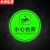 京洲实邦 地贴提示牌发光警示牌荧光耐磨贴纸箭头方向牌 30*30cm小心台阶(4张夜光)ZJ-1654