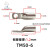定制适用铜管端子 TM185-10 窄口铜线鼻 塑壳断路配套端子 接线端子 TM50-6
