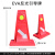 分道标（弹性纤维pu材料）分道体TPU塑料EVA道路警示牌 (黄白)反光引导牌 （红白） E V A反光引导牌 泡沫材质