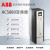 ABDTABB变频器 ACS880-01-145A/169A/206A/246A/293A/430A ACS880-01-03A3-3轻1.1kw重0.