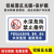 定制铝板标识牌水深危险警示牌鱼塘水池严禁游泳垂钓请勿攀爬靠近定制 (铝板反光膜)S010 20x30cm