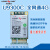 U9300C 龙尚 Mini PCIe 4G通无线通信模块,4G无线数据卡