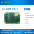 RADXA CM3 核心板 带 IO 底板 RK3566 替代 树莓派 CM4 EMMC16G 2G